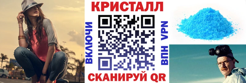 Купить закладки  Вичуга  АМФ VHQ 