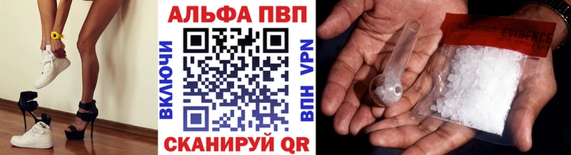 Альфа ПВП мука  Купить где  Вичуга 