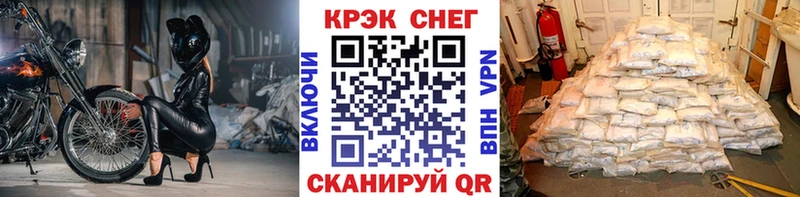 COCAIN Перу  Купить  Вичуга 