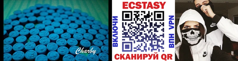 Ecstasy таблы Купить где Вичуга