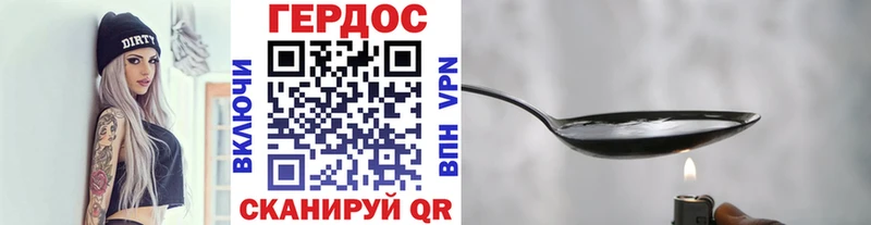 ГЕРОИН гречка  Купить  Вичуга 