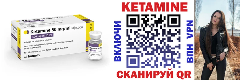Купить где  Вичуга  Кетамин ketamine 