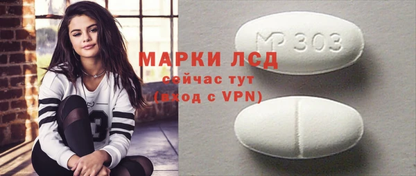 мдма Лихославль