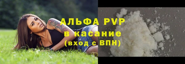 бутик Лабытнанги