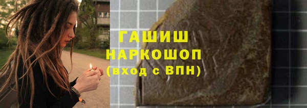 гашиш Кулебаки