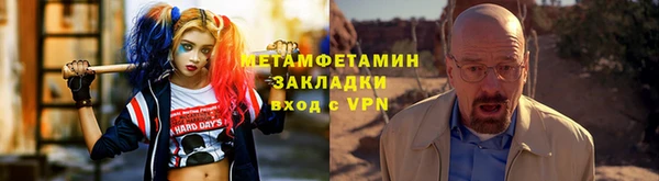 мяу мяу мука Куйбышев