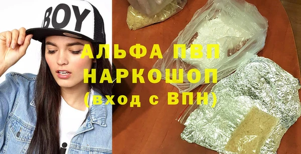 мяу мяу мука Куйбышев