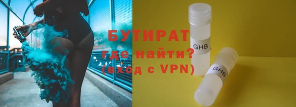 гидропоника Лагань