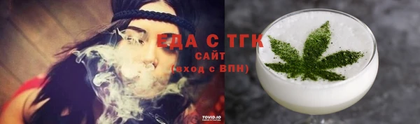 бутик Лабытнанги