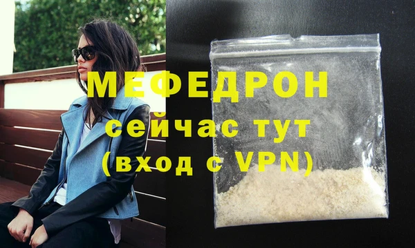 мяу мяу мука Куйбышев