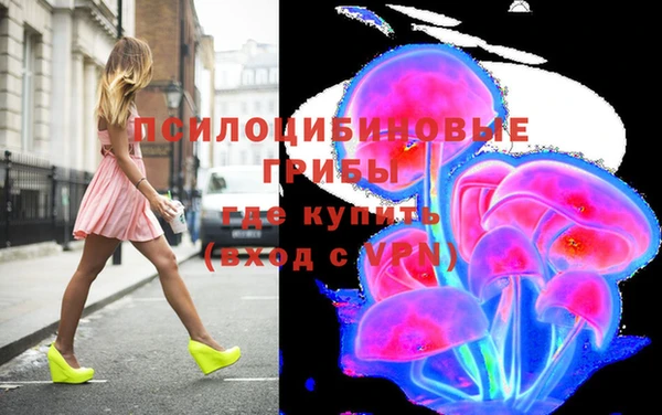 бутик Лабытнанги