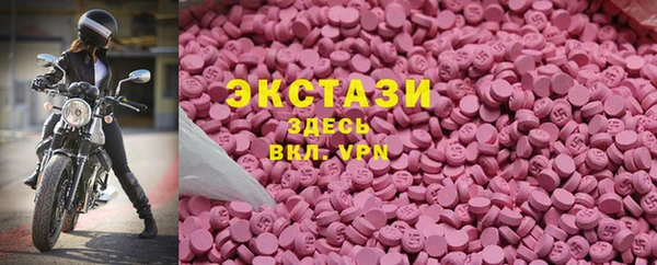 ALPHA-PVP Ладушкин