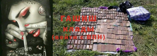 бутират Лиски