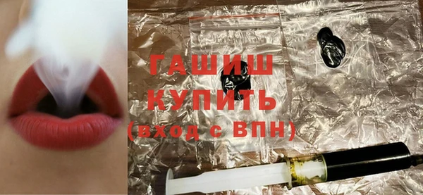 бутик Лабытнанги