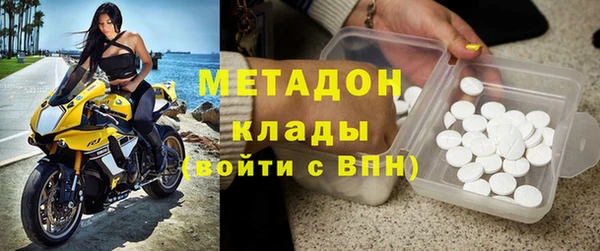 мяу мяу мука Куйбышев