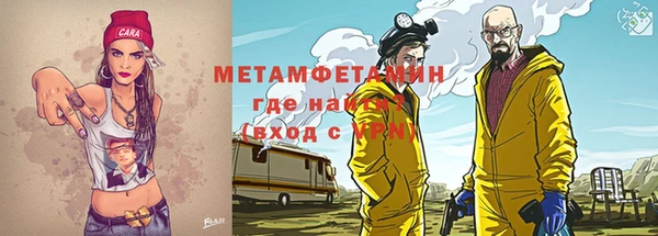 бутик Лабытнанги