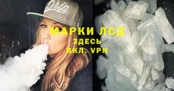 бутик Лабытнанги