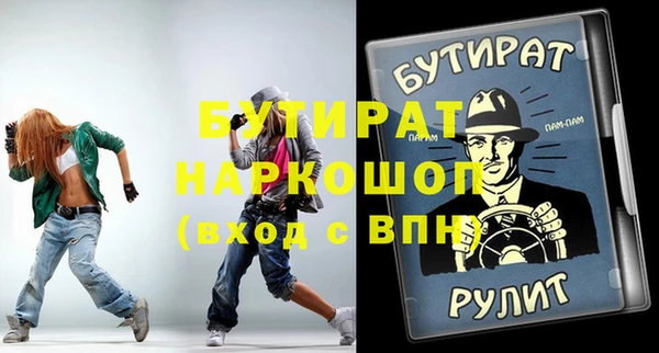 гидропоника Лагань