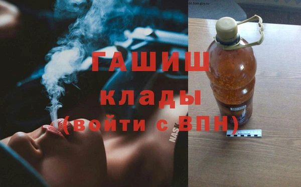 гашиш Кулебаки