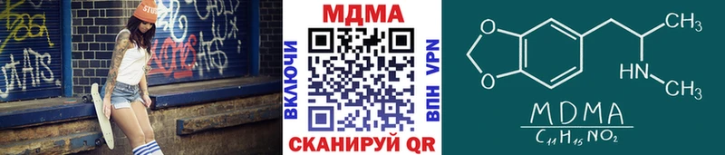 МДМА молли  Купить где  Вичуга 