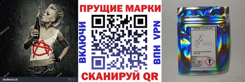 Купить где  Вичуга  Марки NBOMe 1,8мг 