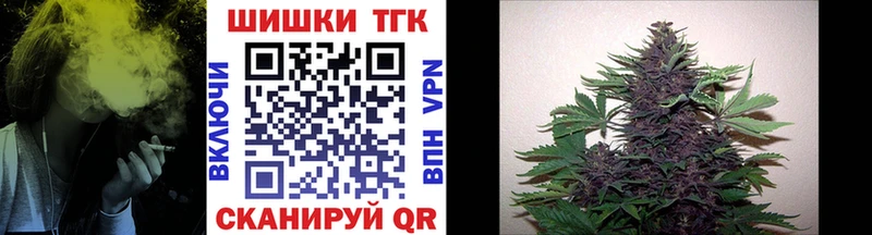 Бошки Шишки MAZAR  Купить закладки  Вичуга 